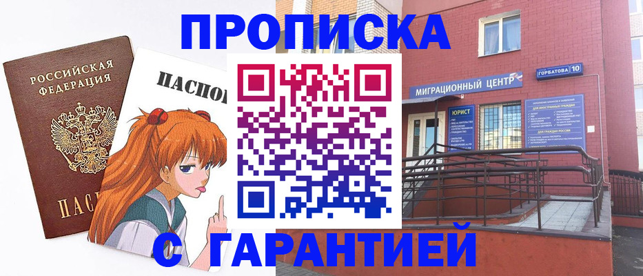 форма 3 в Гусь-Хрустальном